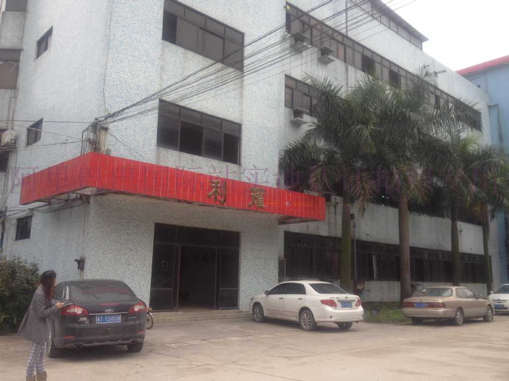 公司正门