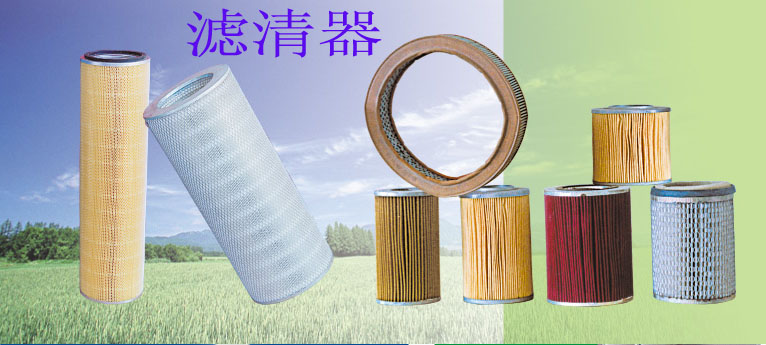 丹东市实发工业滤布有限公司滤清器应用案例