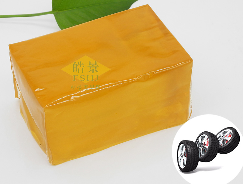 汽车轮胎热熔胶HJ29的产品图