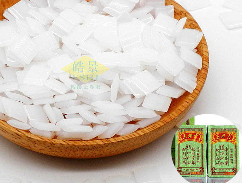 软包装吸管贴合热熔胶HJ31的产品图