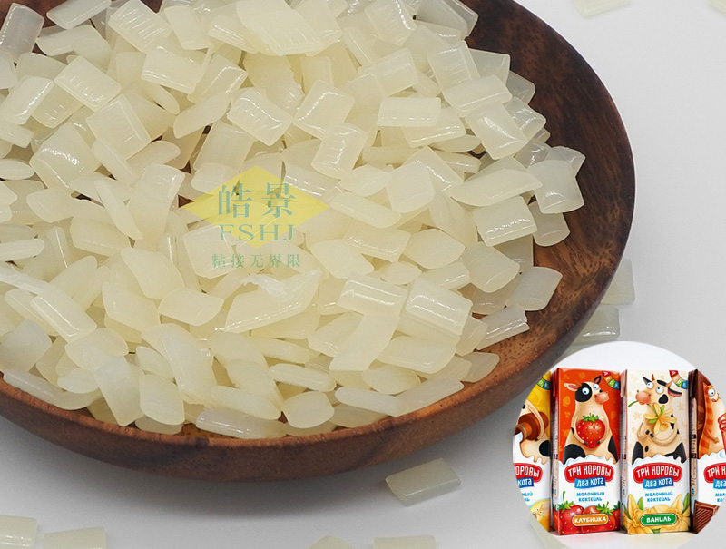 吸管贴合热熔胶HJ32的产品图