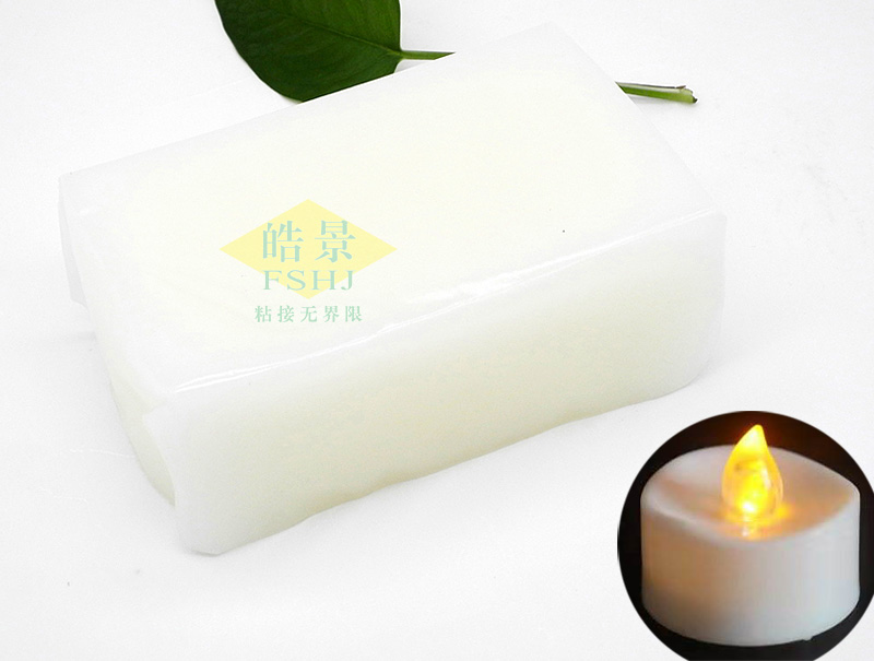 电子蜡烛压敏胶HJ91A的产品图